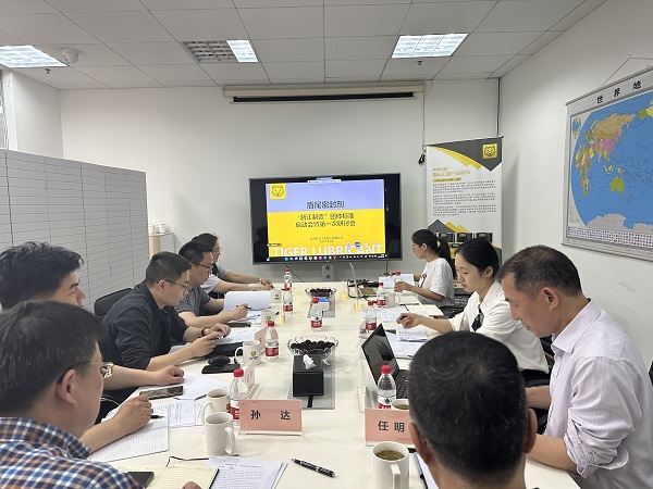 虎牌主编的盾尾密封剂“浙江制造”团体标准研讨会召开