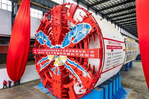 铁建重工又一台超大直径盾构机下线，助力“中国城市高铁第一隧”建设