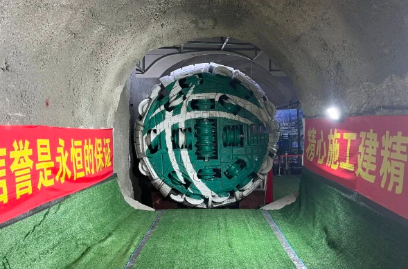 中铁装备集团研制的“大同号”在山西大同浑源抽水蓄能电站项目顺利始发