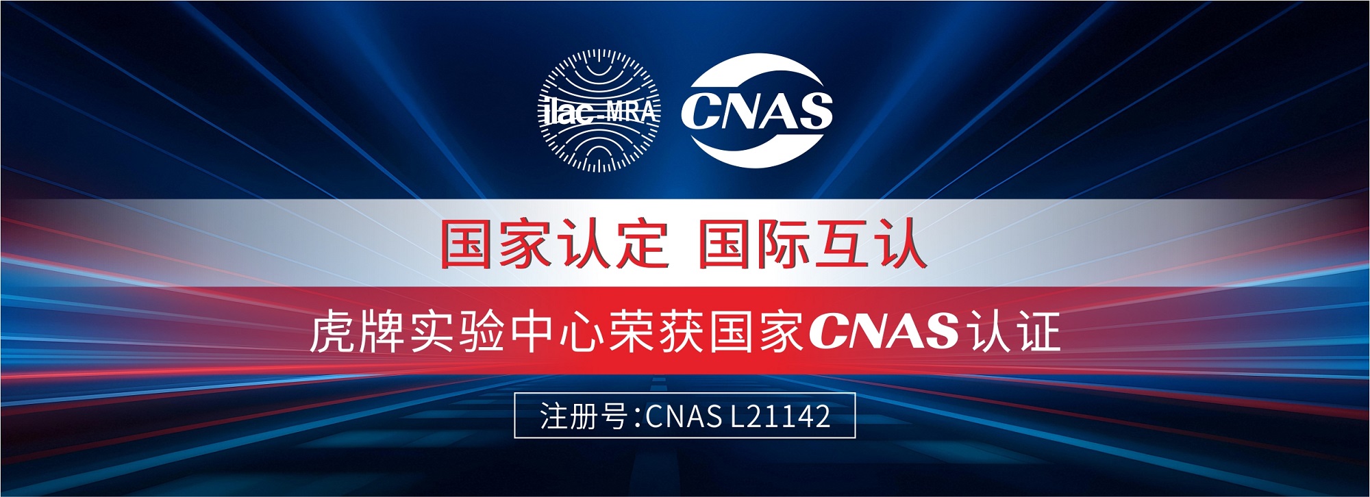 cnas