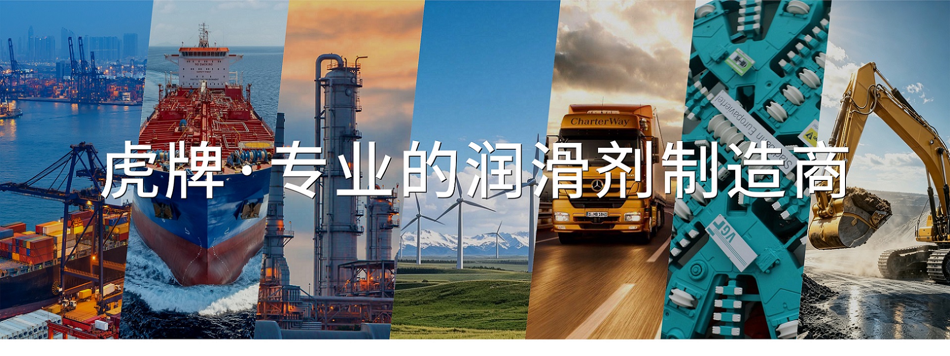 综合图