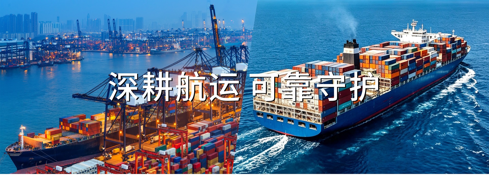 港口船舶